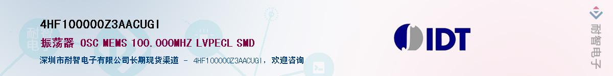 4HF100000Z3AACUGI��Ӧ��-���ǵ���