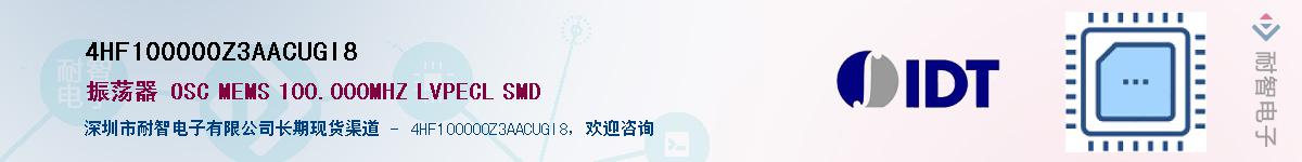 4HF100000Z3AACUGI8��Ӧ��-���ǵ���