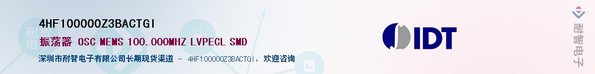 4HF100000Z3BACTGI��Ӧ��-���ǵ���