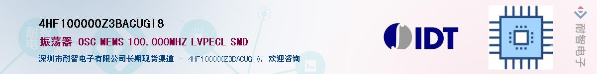 4HF100000Z3BACUGI8��Ӧ��-���ǵ���