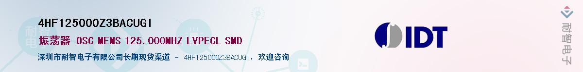 4HF125000Z3BACUGI��Ӧ��-���ǵ���