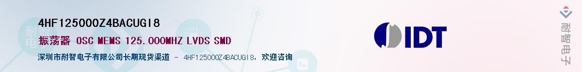 4HF125000Z4BACUGI8��Ӧ��-���ǵ���