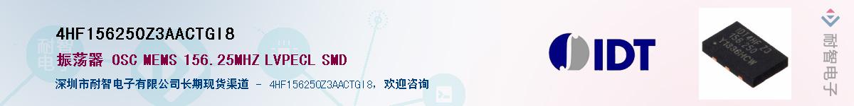 4HF156250Z3AACTGI8��Ӧ��-���ǵ���