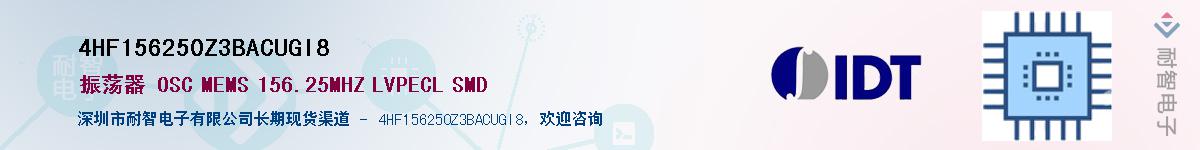 4HF156250Z3BACUGI8��Ӧ��-���ǵ���