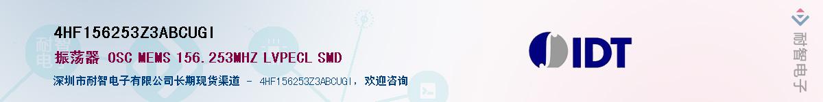 4HF156253Z3ABCUGI��Ӧ��-���ǵ���