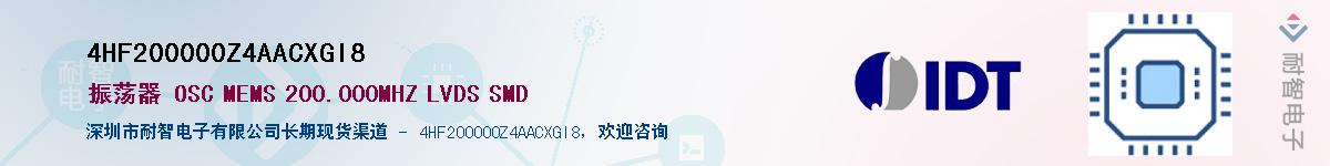 4HF200000Z4AACXGI8��Ӧ��-���ǵ���