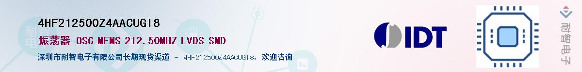 4HF212500Z4AACUGI8��Ӧ��-���ǵ���