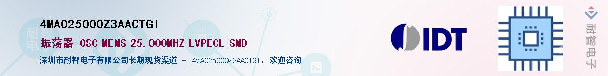 4MA025000Z3AACTGI��Ӧ��-���ǵ���