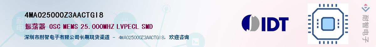 4MA025000Z3AACTGI8��Ӧ��-���ǵ���