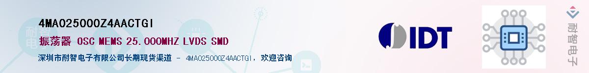 4MA025000Z4AACTGIӦ-ǵ
