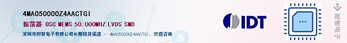 4MA050000Z4AACTGI��Ӧ��-���ǵ���