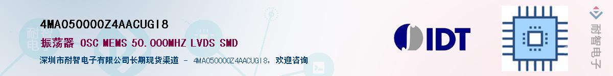 4MA050000Z4AACUGI8��Ӧ��-���ǵ���