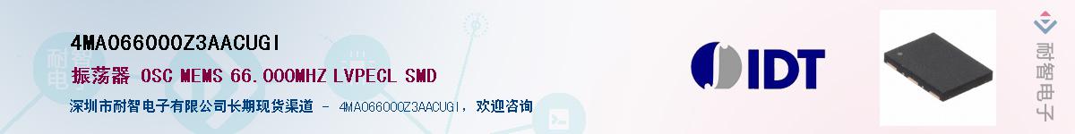 4MA066000Z3AACUGI��Ӧ��-���ǵ���