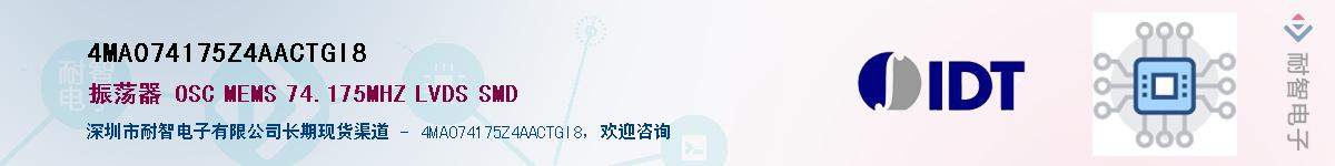 4MA074175Z4AACTGI8��Ӧ��-���ǵ���