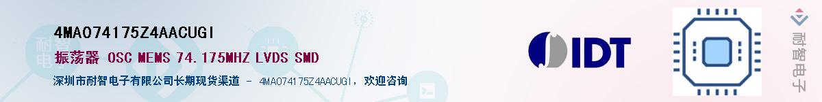 4MA074175Z4AACUGI��Ӧ��-���ǵ���