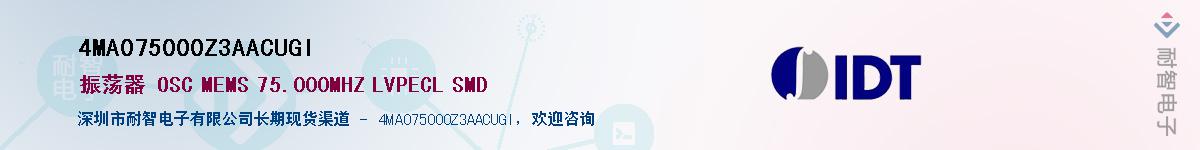 4MA075000Z3AACUGI��Ӧ��-���ǵ���