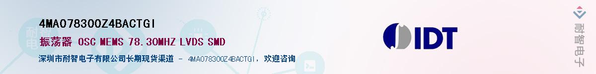 4MA078300Z4BACTGI��Ӧ��-���ǵ���