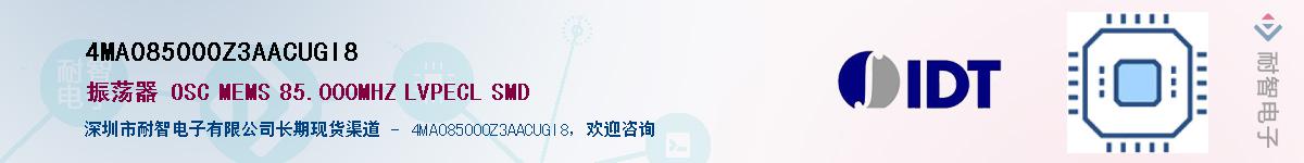 4MA085000Z3AACUGI8��Ӧ��-���ǵ���