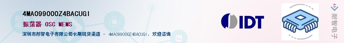 4MA099000Z4BACUGI��Ӧ��-���ǵ���