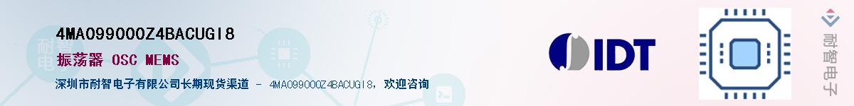 4MA099000Z4BACUGI8��Ӧ��-���ǵ���