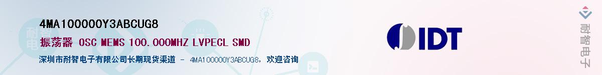 4MA100000Y3ABCUG8��Ӧ��-���ǵ���