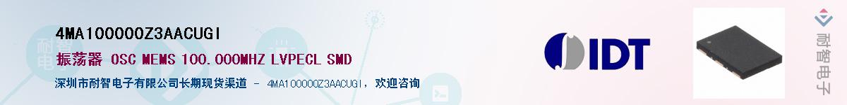 4MA100000Z3AACUGI��Ӧ��-���ǵ���