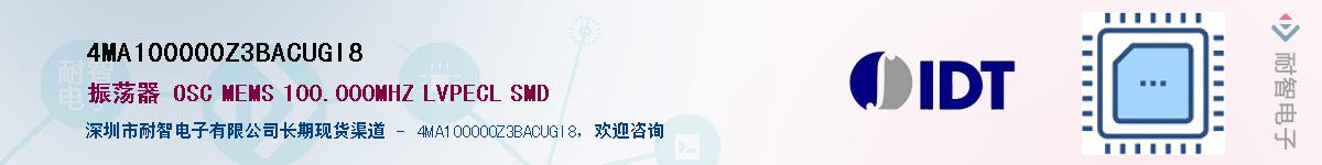 4MA100000Z3BACUGI8��Ӧ��-���ǵ���