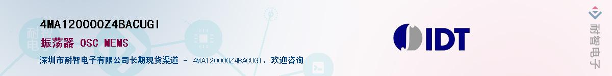 4MA120000Z4BACUGI��Ӧ��-���ǵ���