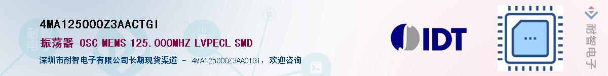 4MA125000Z3AACTGI��Ӧ��-���ǵ���