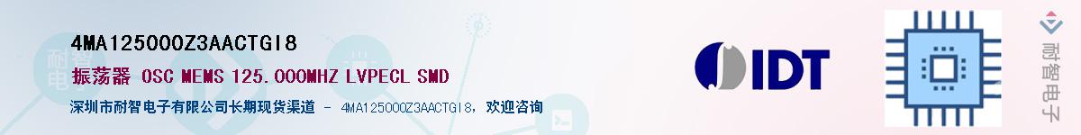 4MA125000Z3AACTGI8��Ӧ��-���ǵ���