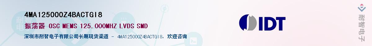 4MA125000Z4BACTGI8��Ӧ��-���ǵ���