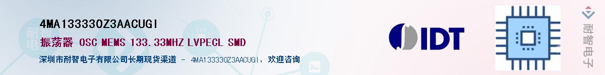 4MA133330Z3AACUGI��Ӧ��-���ǵ���