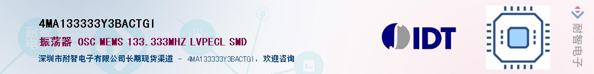 4MA133333Y3BACTGI��Ӧ��-���ǵ���