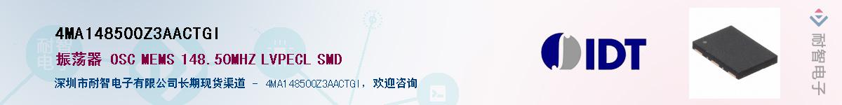 4MA148500Z3AACTGI��Ӧ��-���ǵ���