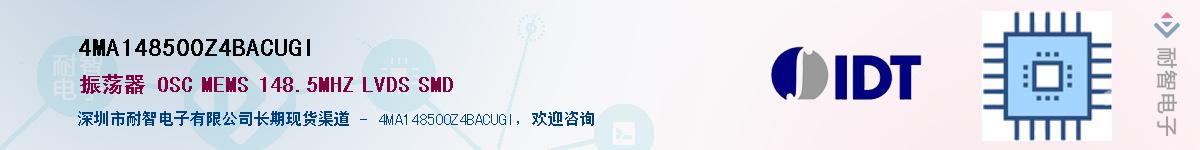 4MA148500Z4BACUGI��Ӧ��-���ǵ���