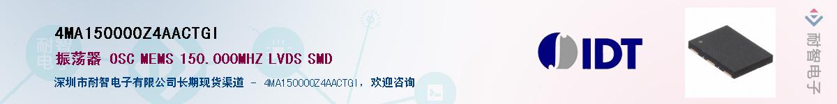 4MA150000Z4AACTGIӦ-ǵ
