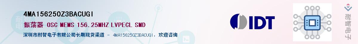 4MA156250Z3BACUGI��Ӧ��-���ǵ���