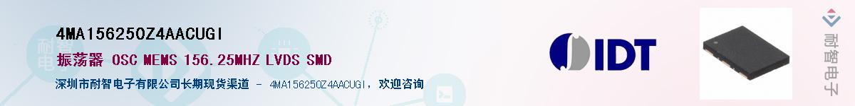 4MA156250Z4AACUGI��Ӧ��-���ǵ���