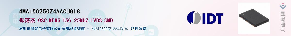 4MA156250Z4AACUGI8��Ӧ��-���ǵ���