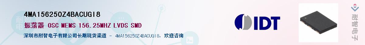 4MA156250Z4BACUGI8��Ӧ��-���ǵ���