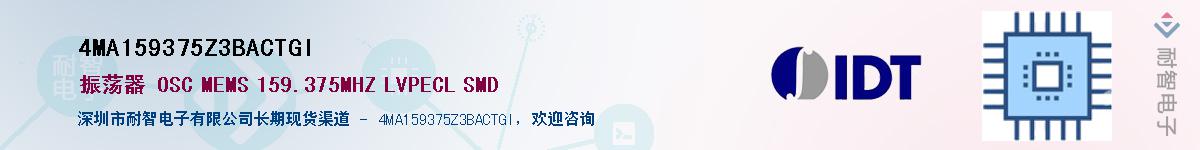 4MA159375Z3BACTGI��Ӧ��-���ǵ���