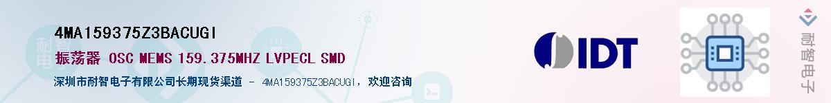 4MA159375Z3BACUGI��Ӧ��-���ǵ���