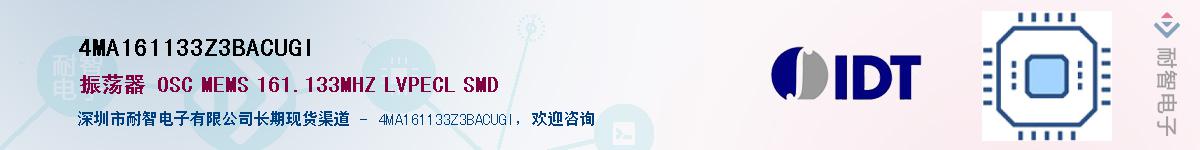 4MA161133Z3BACUGI��Ӧ��-���ǵ���