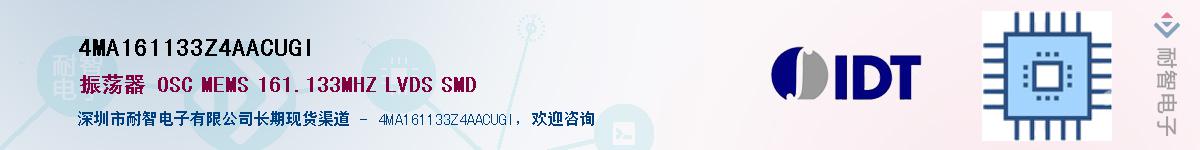 4MA161133Z4AACUGI��Ӧ��-���ǵ���