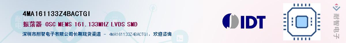 4MA161133Z4BACTGI��Ӧ��-���ǵ���