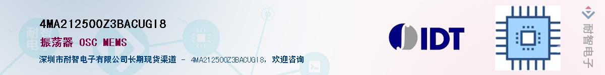 4MA212500Z3BACUGI8��Ӧ��-���ǵ���