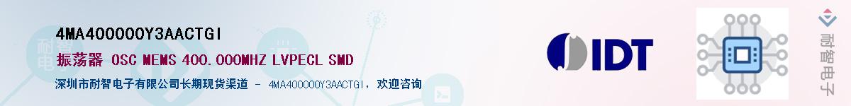 4MA400000Y3AACTGI��Ӧ��-���ǵ���