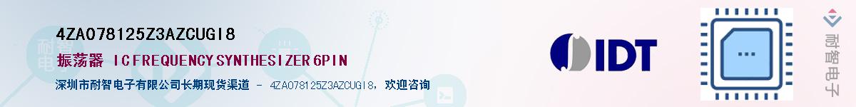 4ZA078125Z3AZCUGI8��Ӧ��-���ǵ���