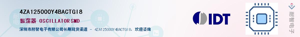 4ZA125000Y4BACTGI8��Ӧ��-���ǵ���