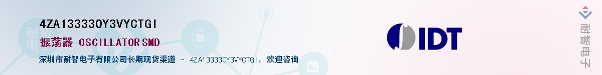 4ZA133330Y3VYCTGI��Ӧ��-���ǵ���